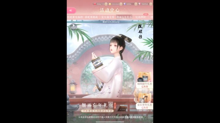 「闪耀暖暖」这个头发可百搭百分之八十以上头饰！美的窒息！甄嬛阁礼包测评！截图