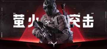 烈焰之魂，异域神金。