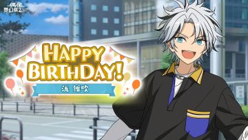 ★泷维吹★的生日到啦！快来分享维吹的可爱表情包！