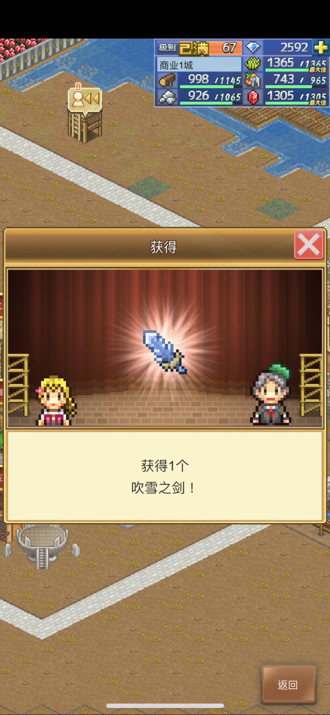 S居然能打造。 1