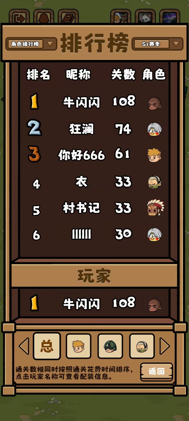 来自卡拉迪亚的一封信截图