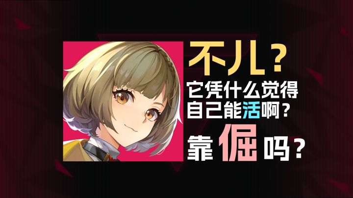 【伊瑟】今日上线!怎么说?值得入坑吗?截图