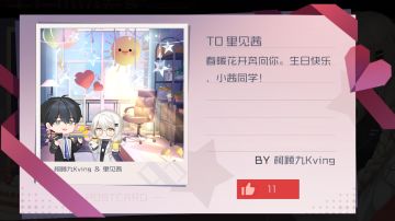 【如初 0303】与小茜同学的7日留念。