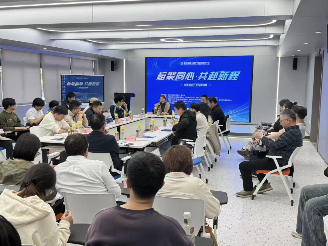 游戏产业头脑风暴圆满落幕 3