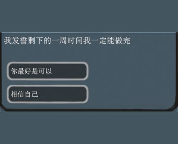 ✨聚光灯GameJam丨《褪》🎮开发日志·叁