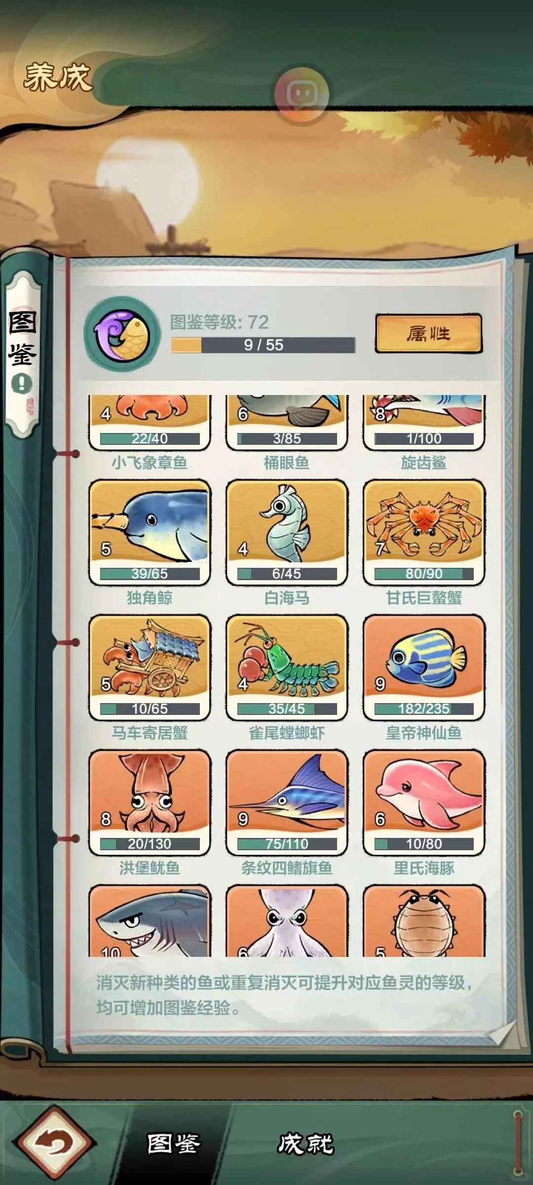 小小英雄9.23最新兑换码 3
