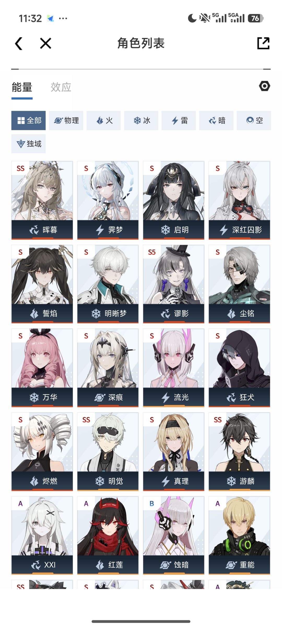 牢玩家求抽卡规划 1