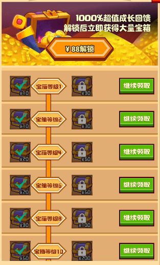 从起号开始碾压！这样做第一天就能一百级？截图