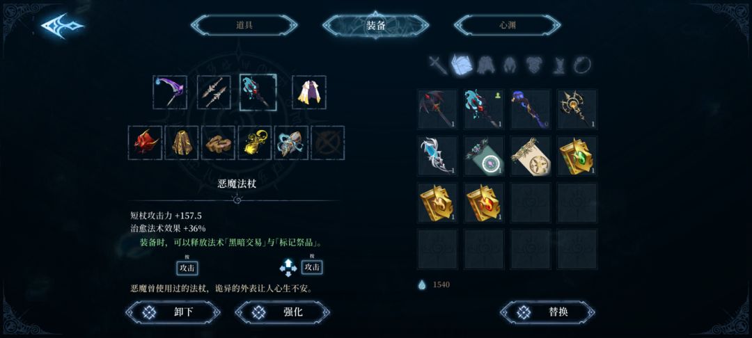 所以这两个法术有啥用呀 1