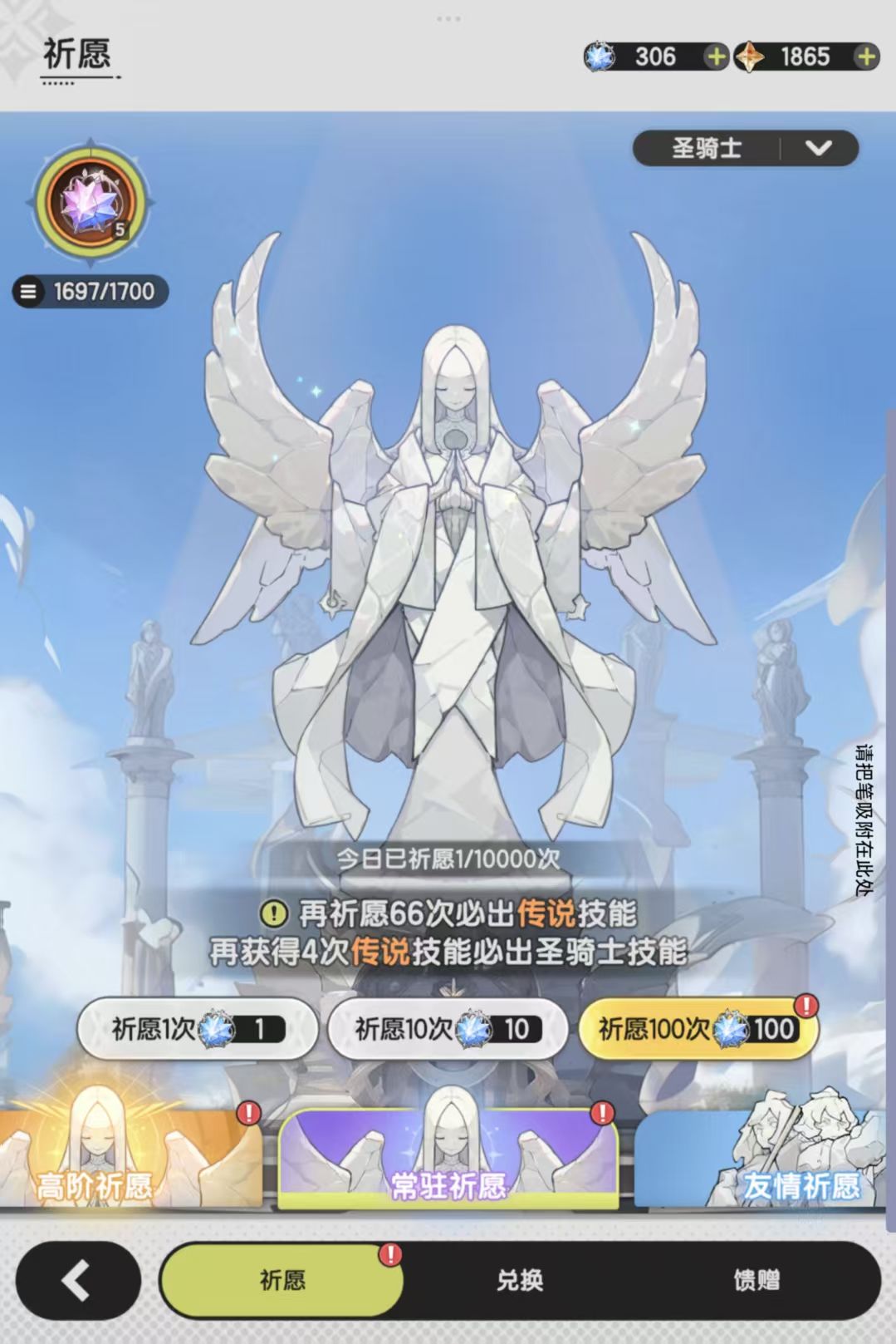 为啥差这么多 2