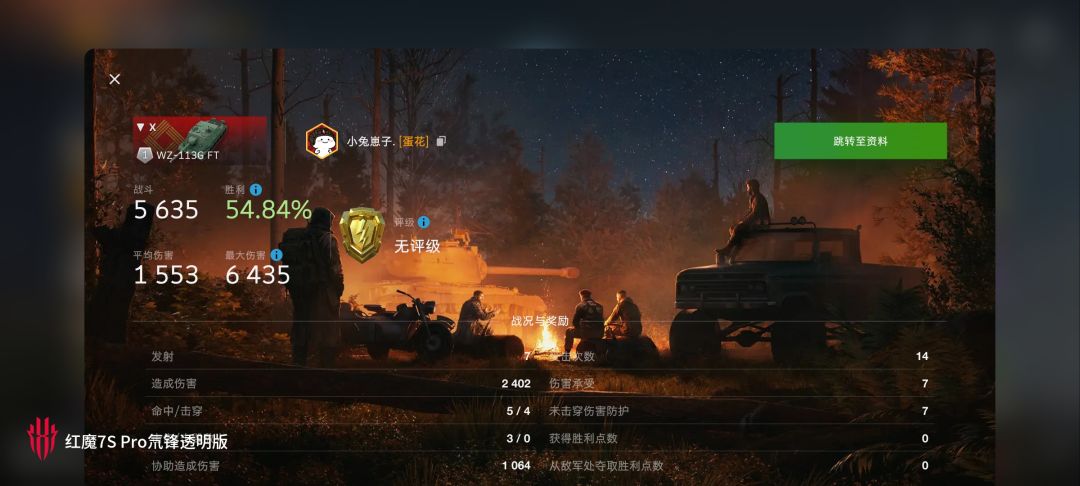 动态图片 18