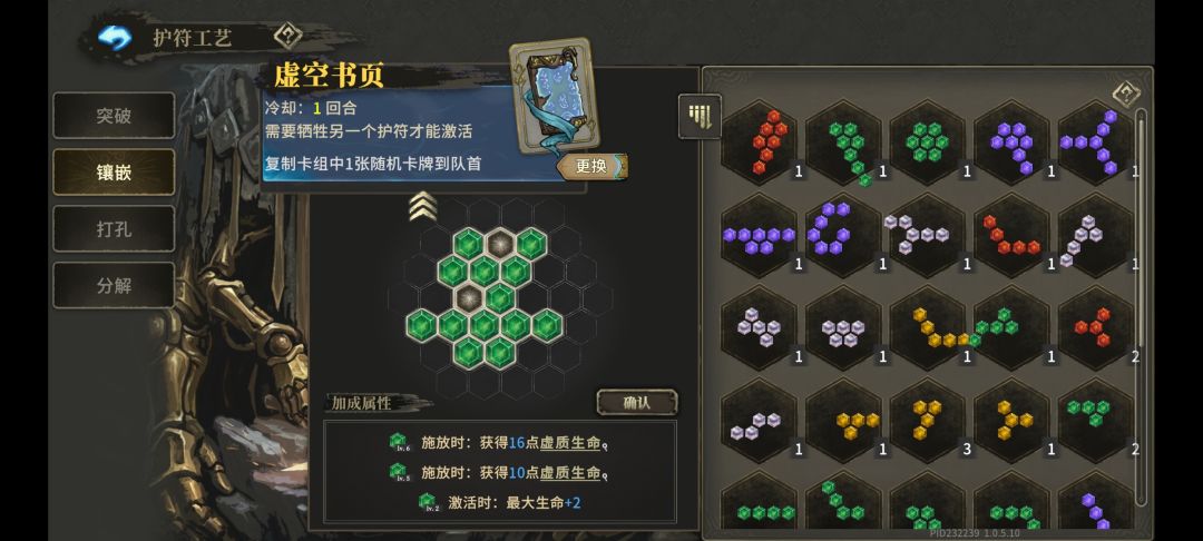 和音还是太权威了 2
