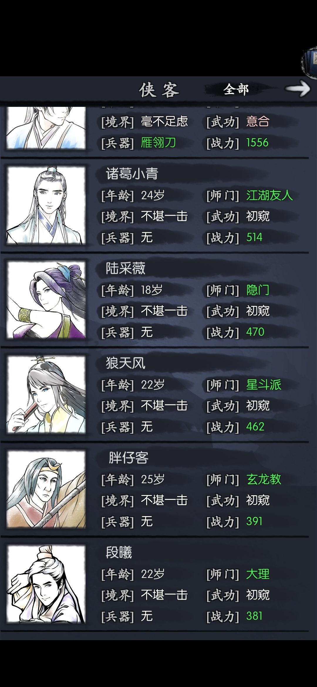 新人求教 1