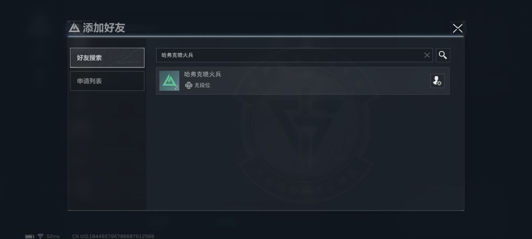 三角洲有意思吗 2