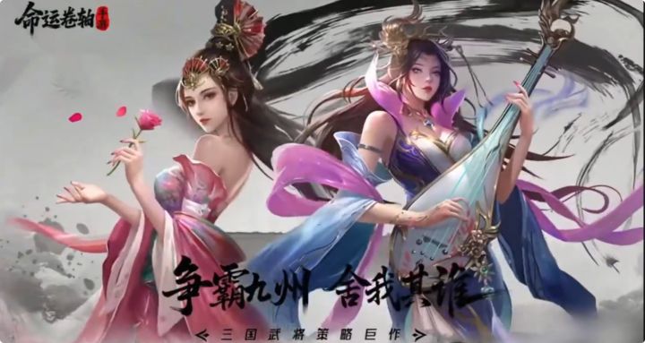 征战沙场封地开荒!《命运卷轴手游》新服开放等你加入!截图