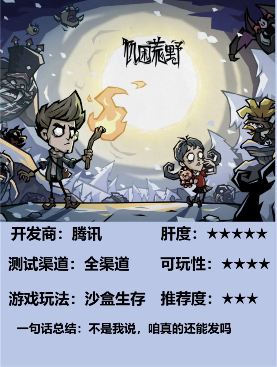 看别人的界面好心动 2