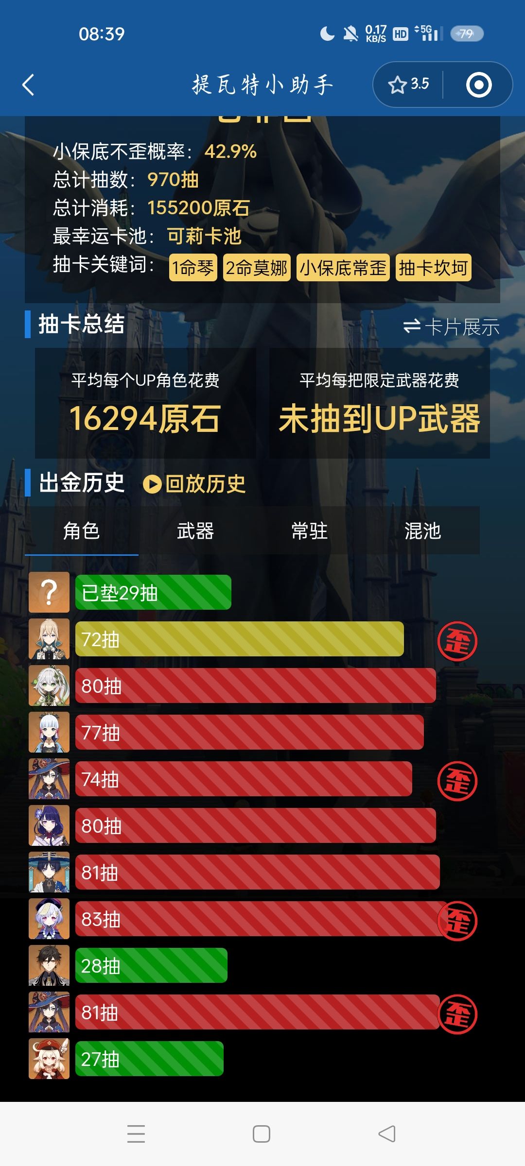 来我这吸欧气吧 3