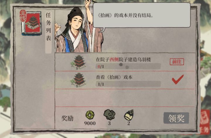 卡关了,有人遇到过吗截图