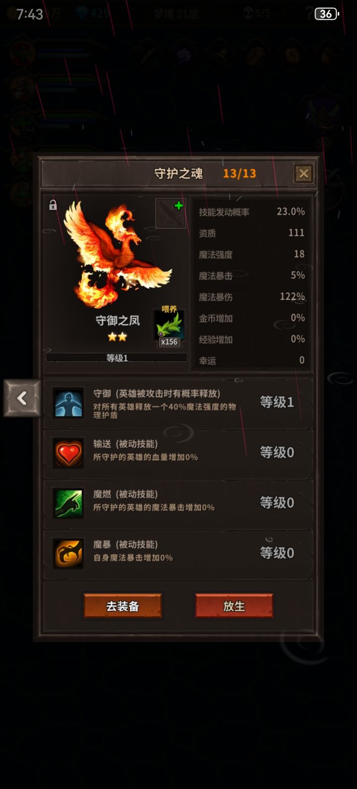 这个有用吗?截图