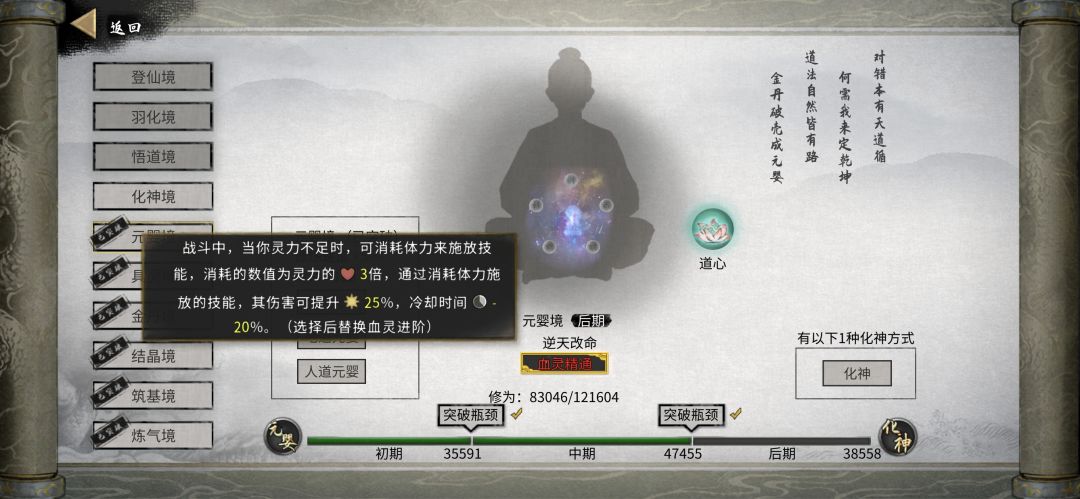 0cd只能等登仙了是吗 3