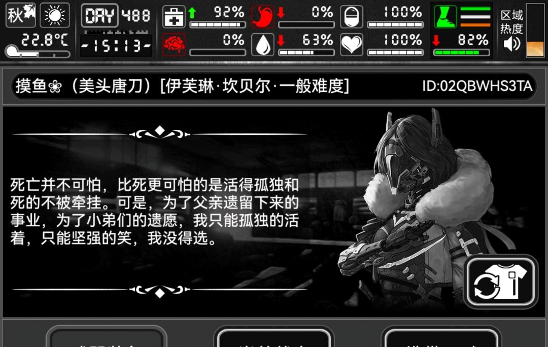 loser虚妄是哪位(找人+混眼熟) 1