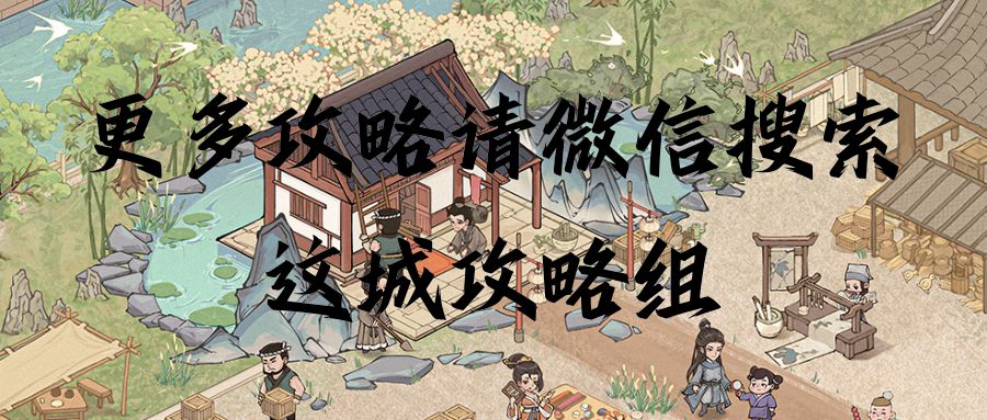 一赛季名士阵容大揭秘:最强搭配指南 1