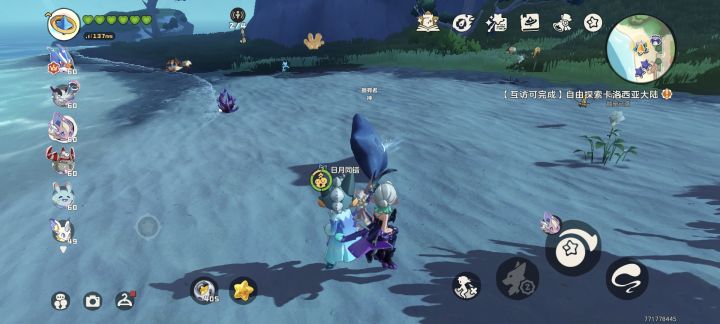 认错人的小洛克,你的异色掉了截图