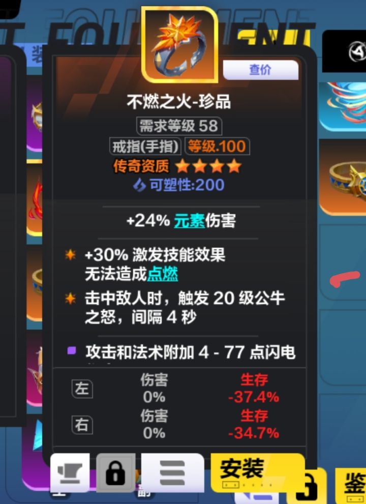 大佬们看看这个卖多少火啊截图