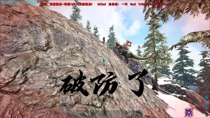 700级的无齿翼龙直接白给,方舟灭绝模组-3截图