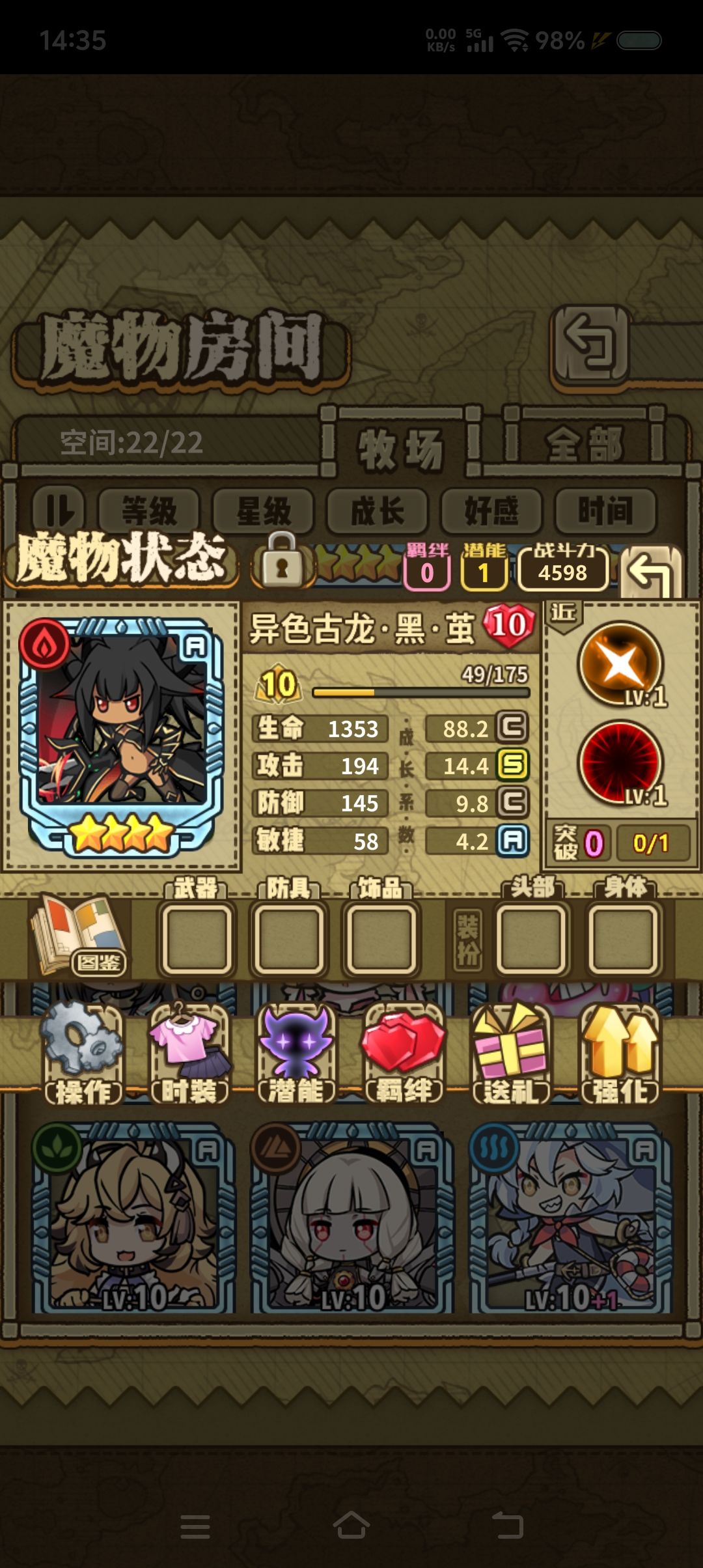 震惊！！！这个人是起名鬼才！！！第二版 10