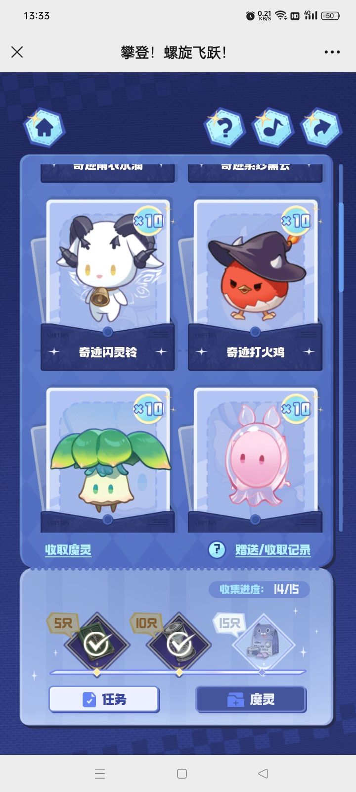 有需跟我说,闪亮打火机拿闪亮紫砂黑云换截图