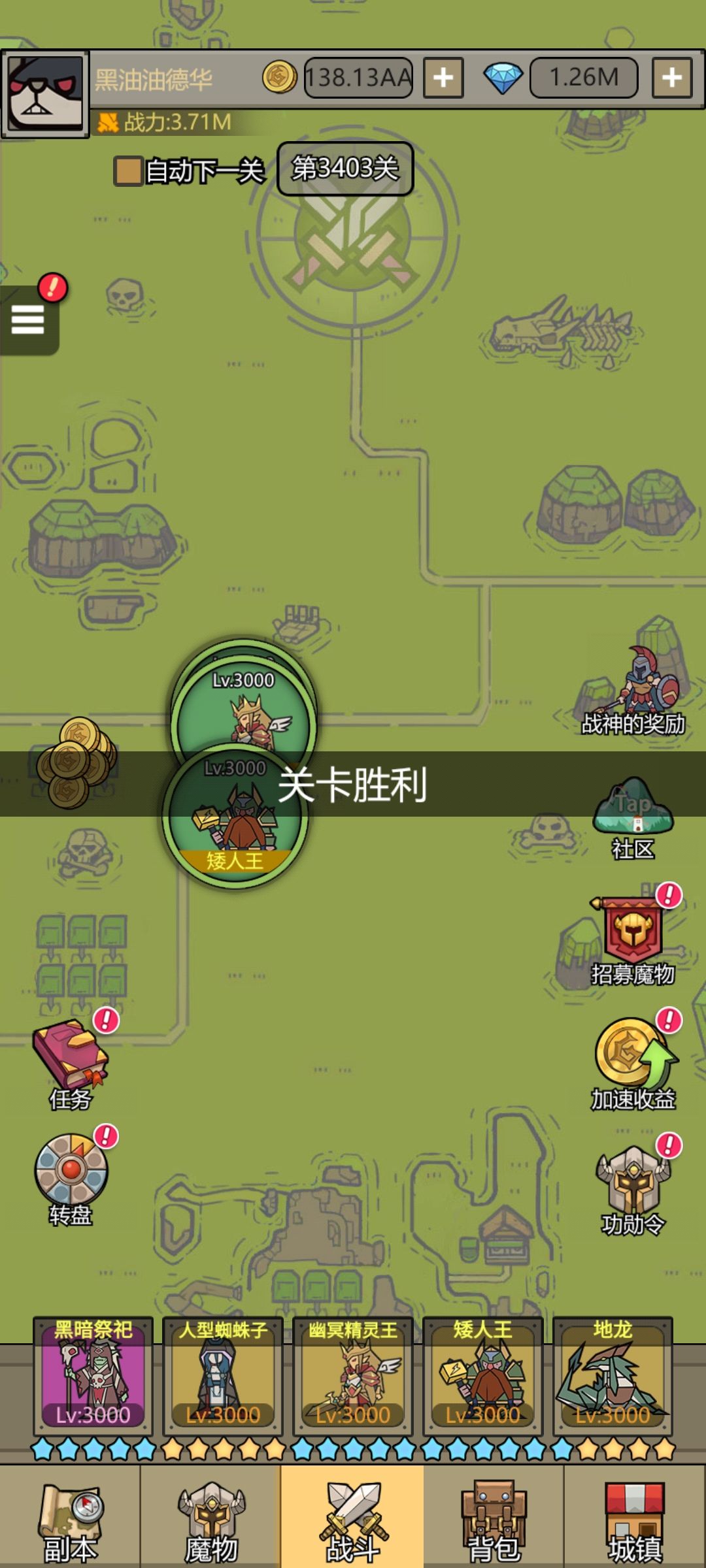 半年没上了,我这号还能跟上不? 3