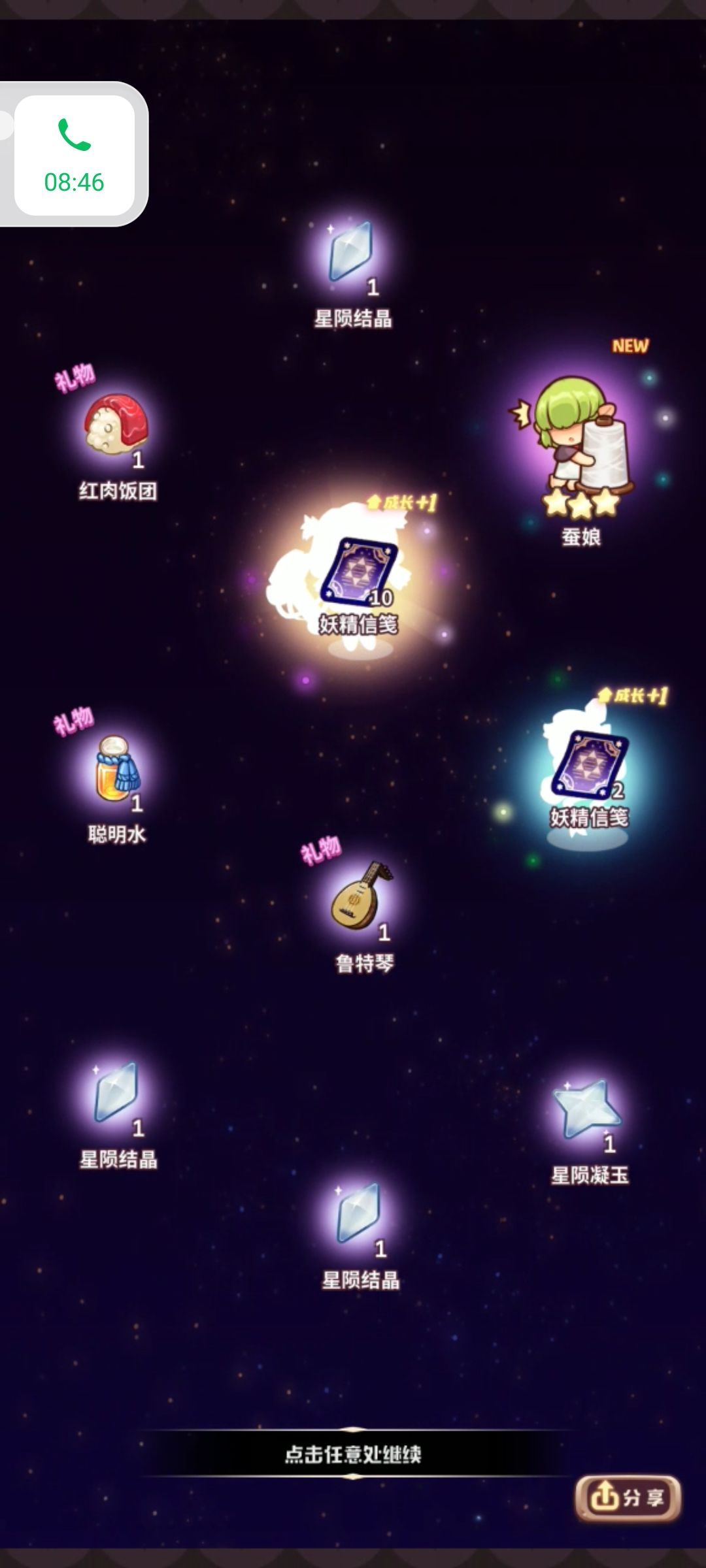 动态图片 6