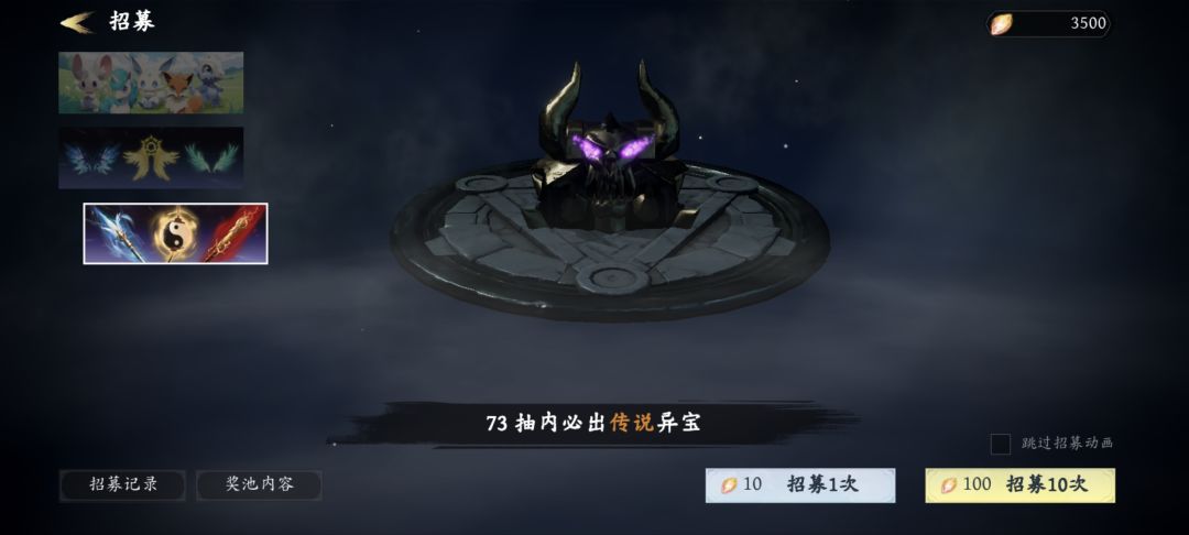 萌新起号攻略 2