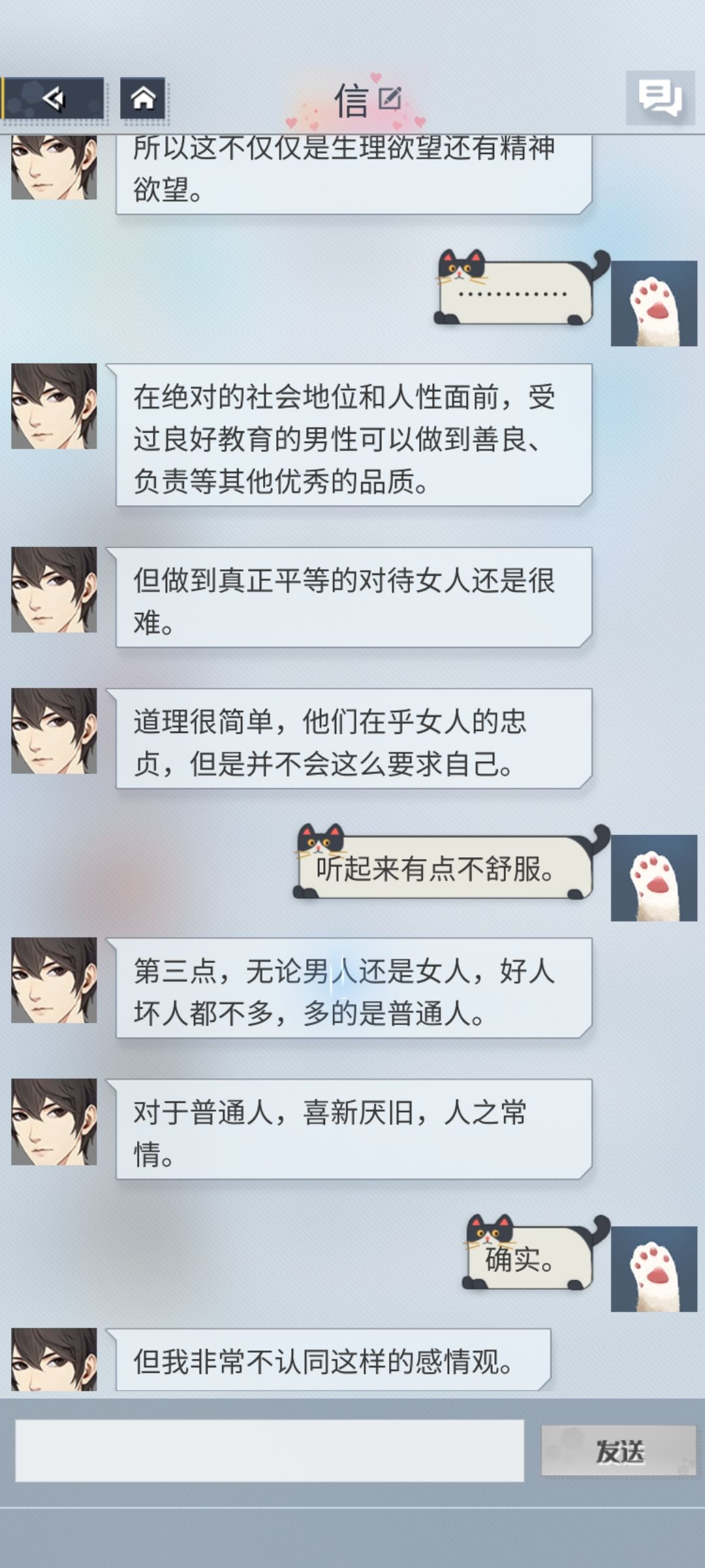 这很信 3