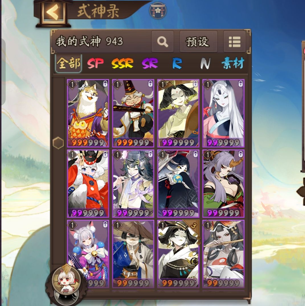 求一个pvp阵容 7