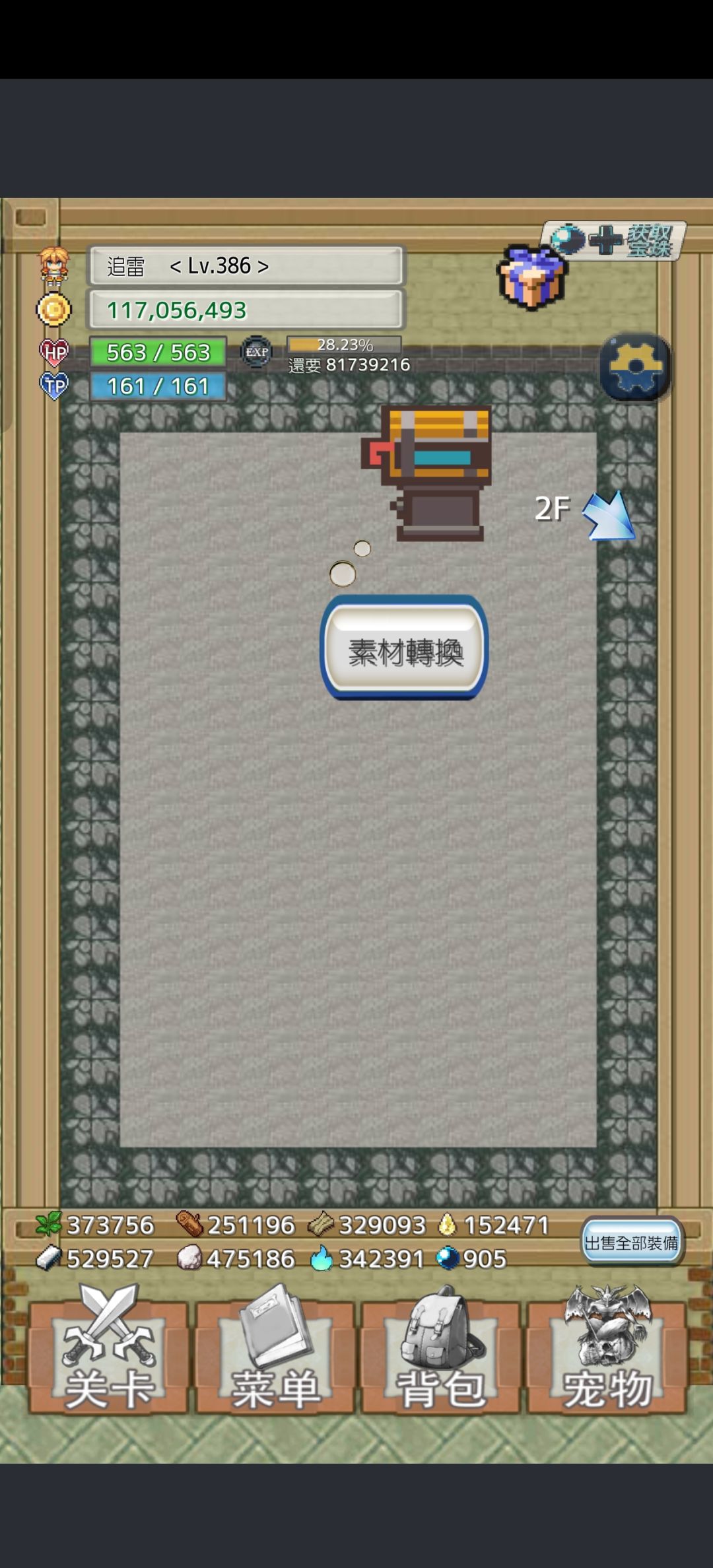记录贴 2