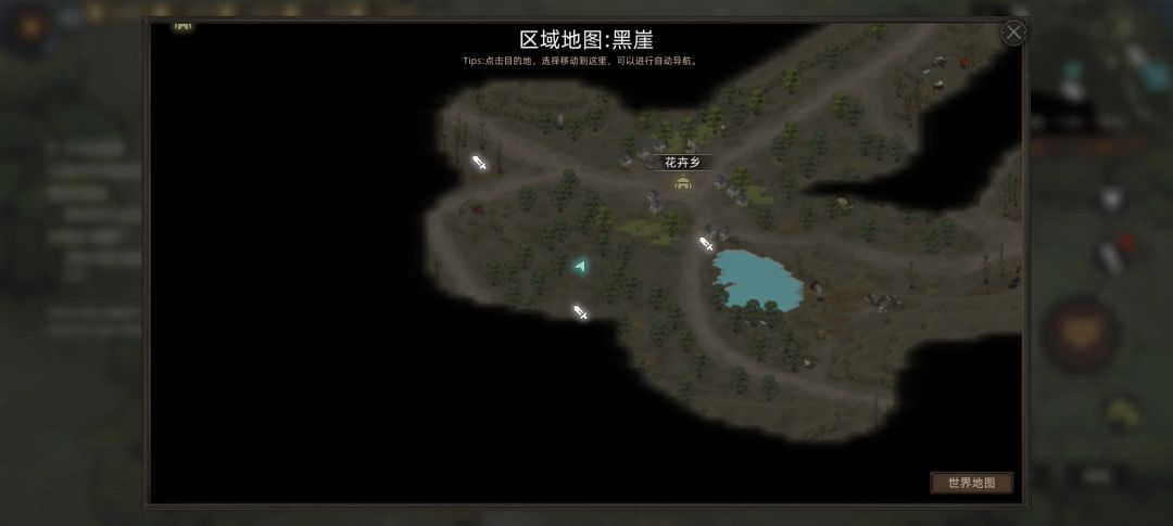 黑崖花卉乡西南边雕像送礼 2