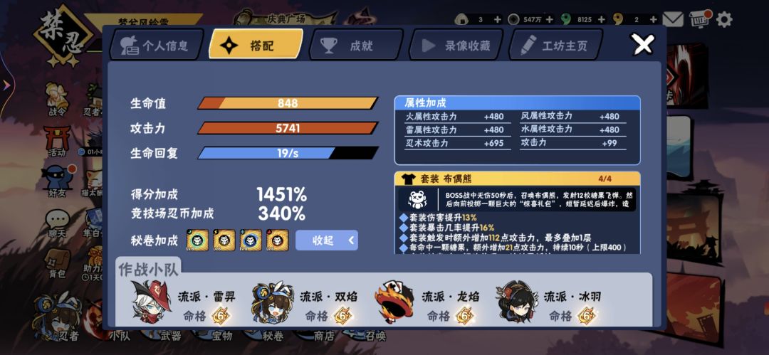 一区有没有小家族收人 1
