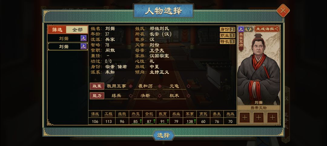 土豆服务器发力了 1