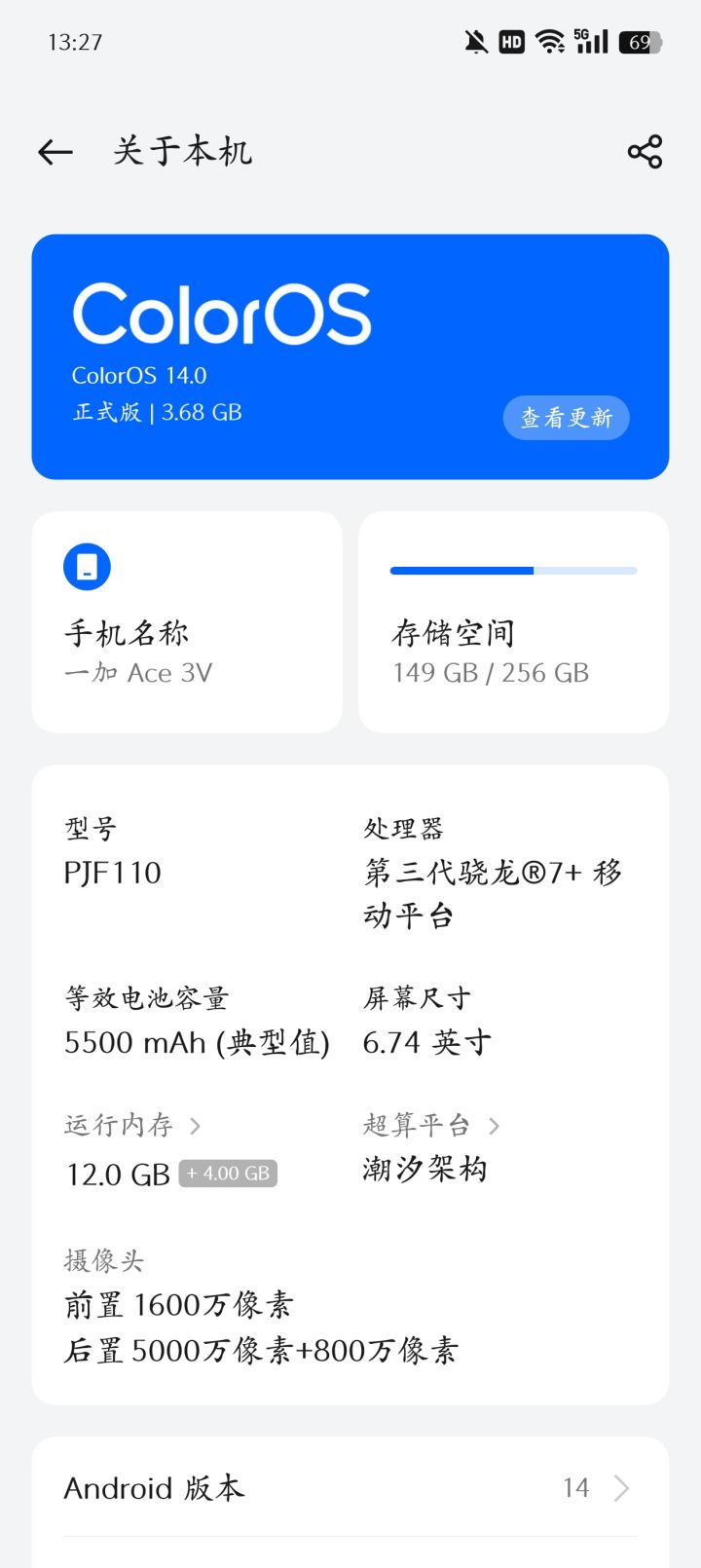 玩截图