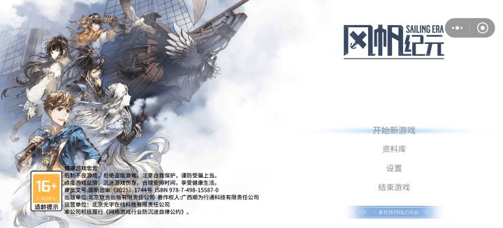 尼玛更新后存档没了,然后又回来了截图
