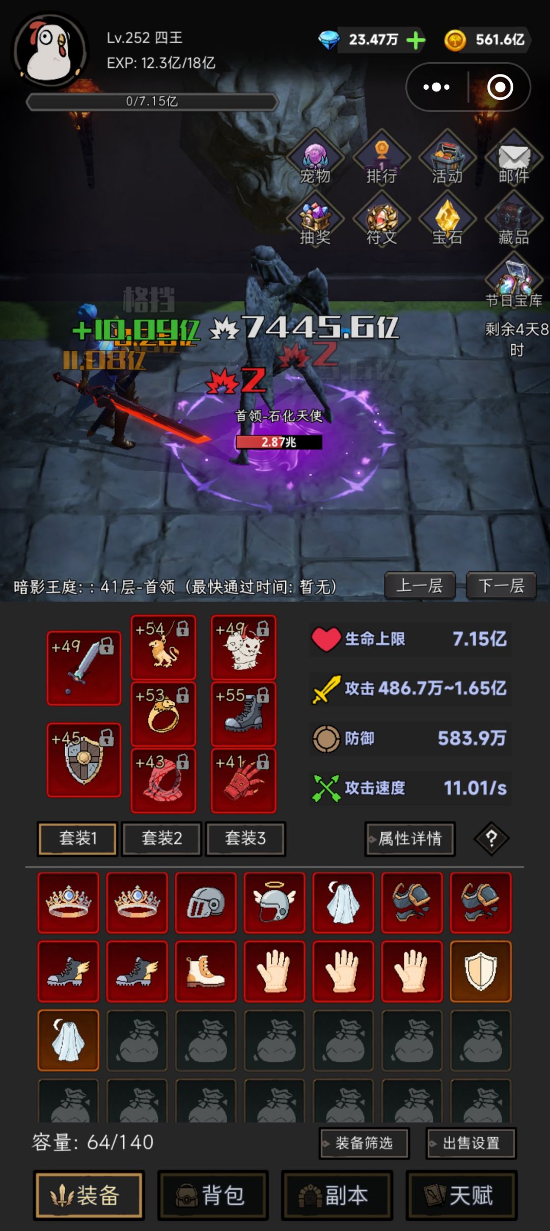 遇到机制关 大攻太高了😂 2