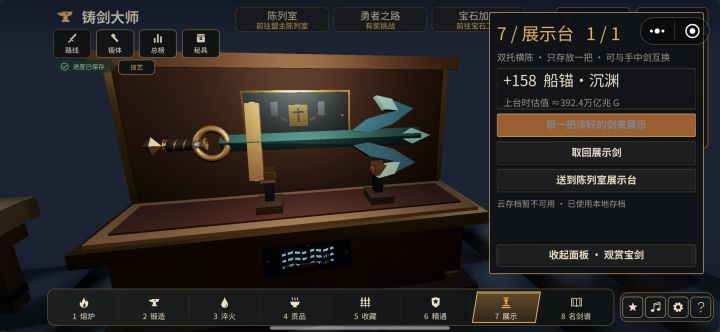 Ohhhhhhhhhhhhhhhhh截图