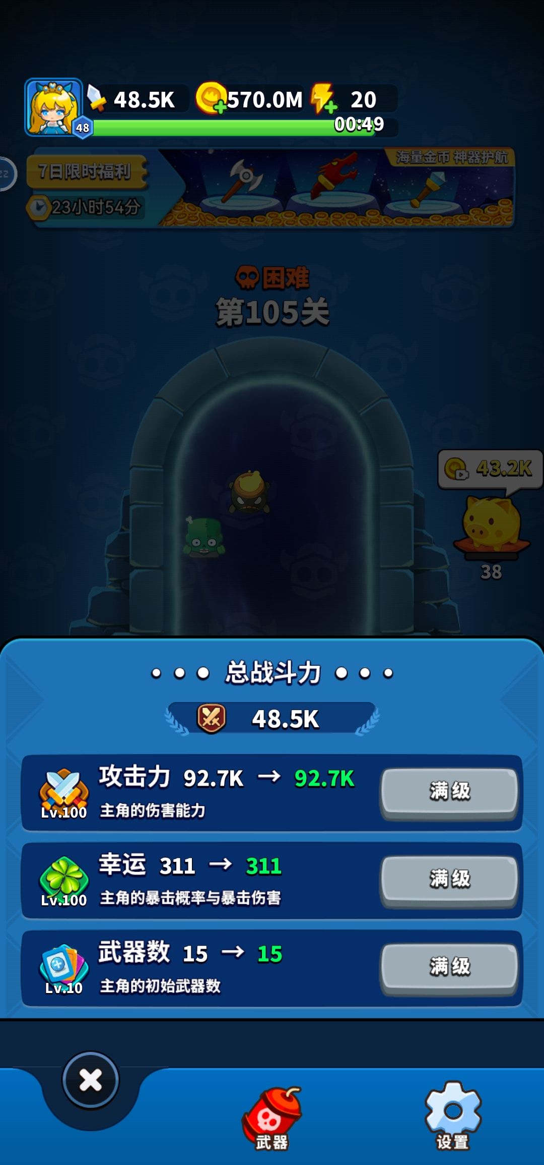 动态图片 3