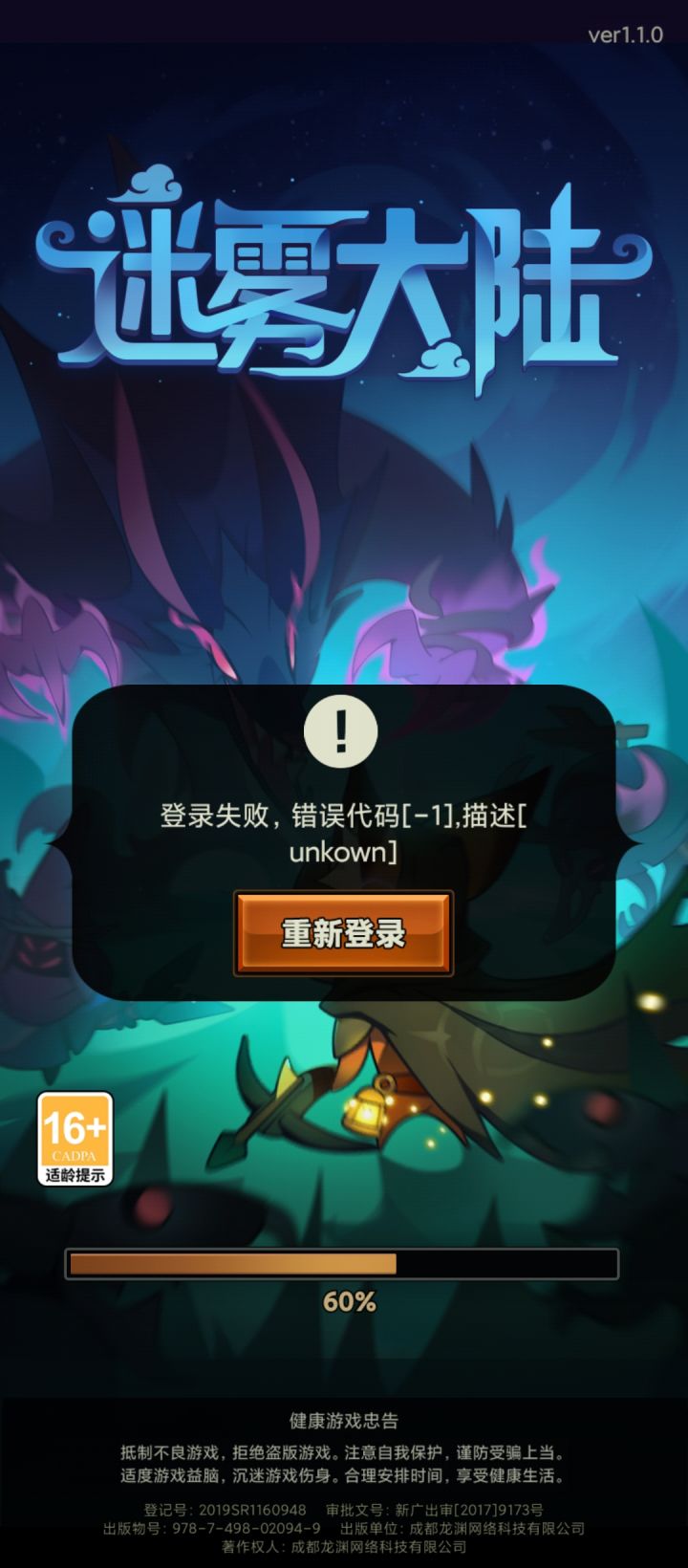 不懂就问。截图
