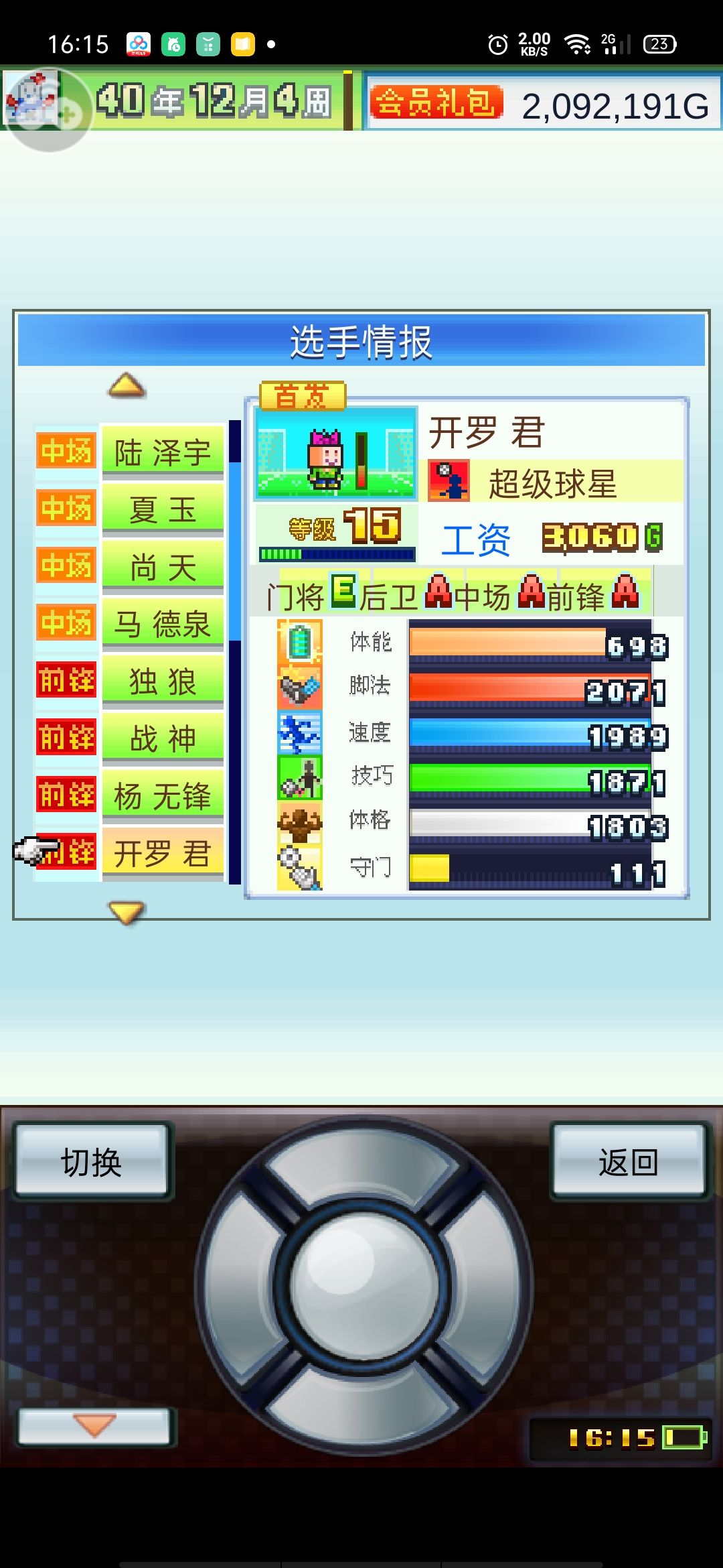 动态图片 2