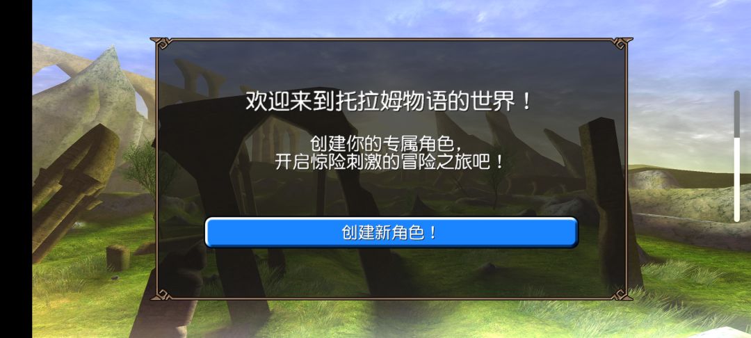 无职转生之我要成为托拉姆高手 1