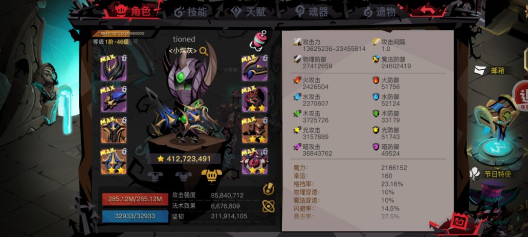 找狼精队伍 1