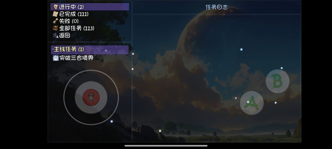 哪个任务bug了呀 2